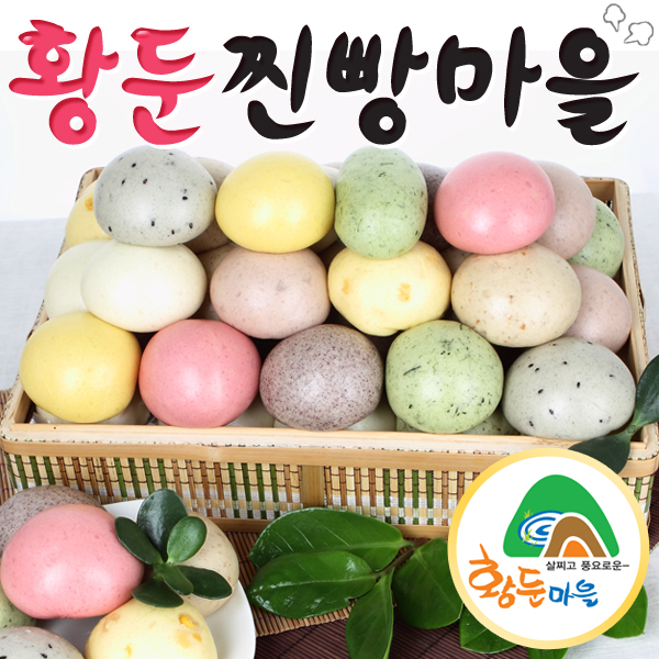 모듬찐방[밀가루(호주산)쌀가루(국산)]