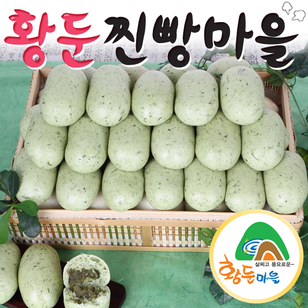 쑥앙금 찐빵[밀가루(호주산)쌀가루(국산)쑥(국산)앙금(수입산)]