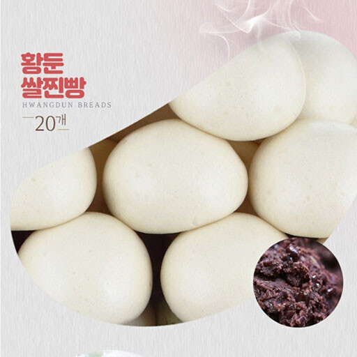 황둔 흰 쌀찐빵